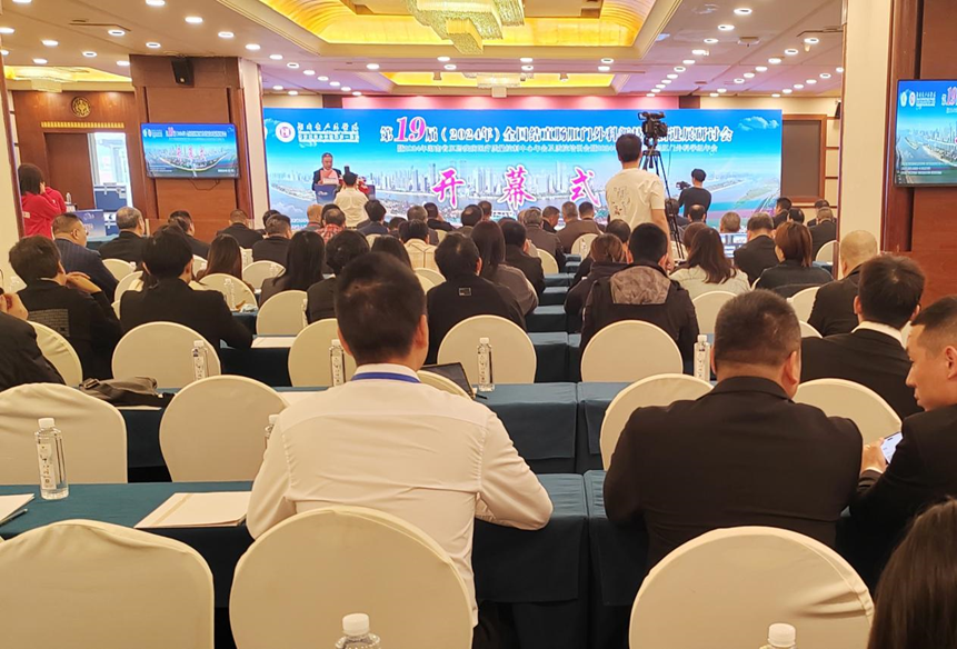 學術交融 會議總結 | 康蒂娜醫療精彩回顧